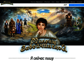 zavoychinskaya.ru preview