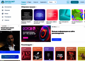zaycev.net preview