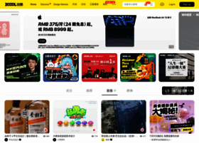 zcool.com.cn preview