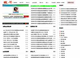 zhanghaofen.com preview