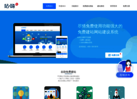 zhanhi.com preview