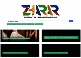 zharar.com preview