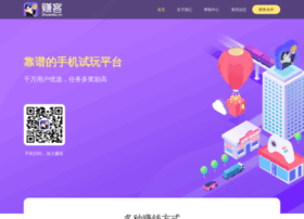 zhuanke.cn preview