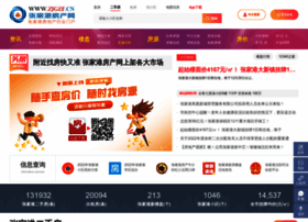 zjgzf.cn preview