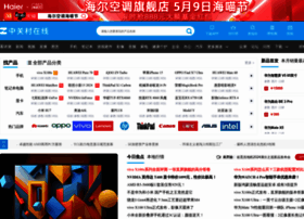 zol.com.cn preview