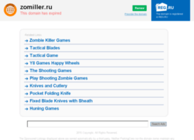 zomiller.ru preview