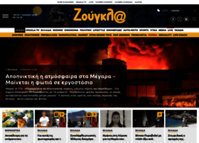 zougla.gr preview