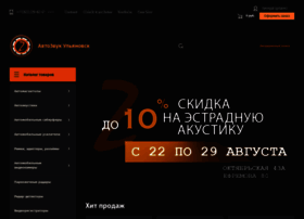 zvuk73.ru preview